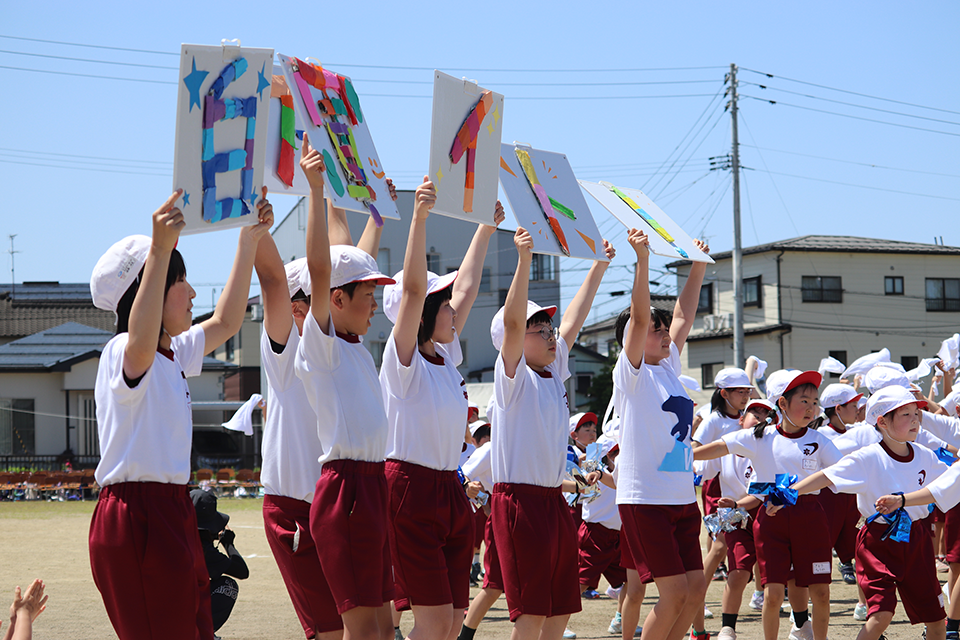 TOP│新潟大学附属長岡小学校